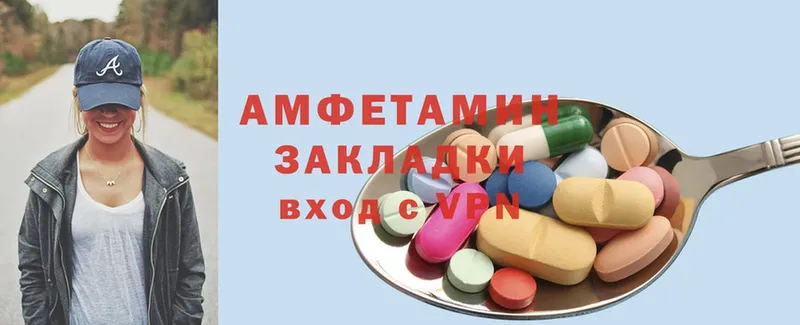 Amphetamine Premium  цены   Ишим 