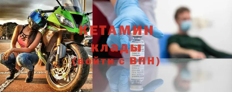 дарнет шоп  Ишим  КЕТАМИН ketamine 