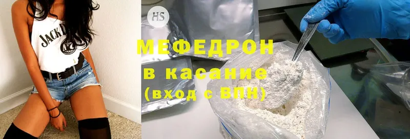 Меф mephedrone  Ишим 